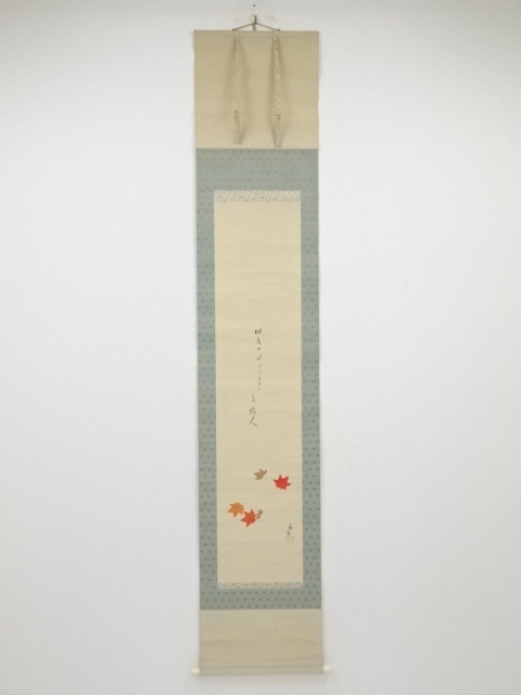 宗sou 大谷句仏筆 紅葉画賛 肉筆絹本掛軸（共箱）【道】 【公式通販】